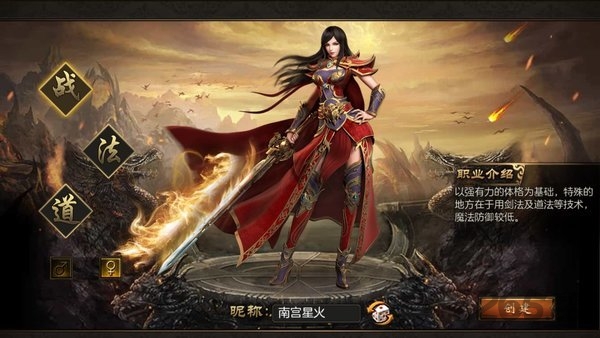 屠龙真兄弟官方版 v1.0 安卓最新版 1