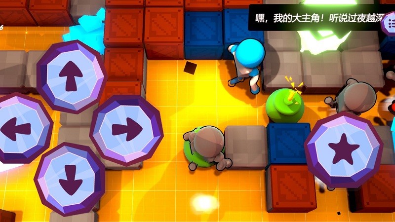 炸弹狂欢手机游戏 v13.8 安卓版 3