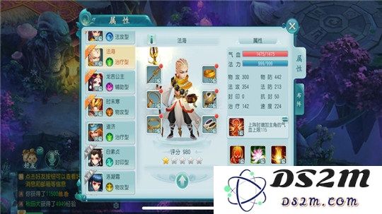 白蛇传说手游下载