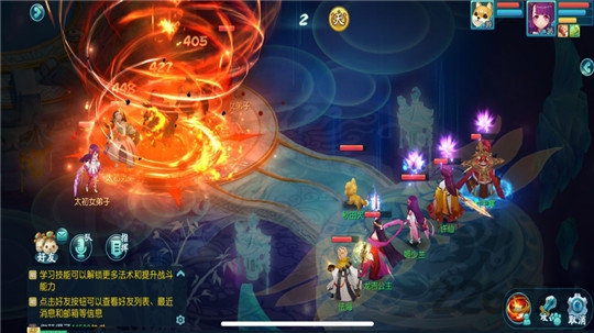 白蛇传说官方版 v1.5.5.8 安卓版 0
