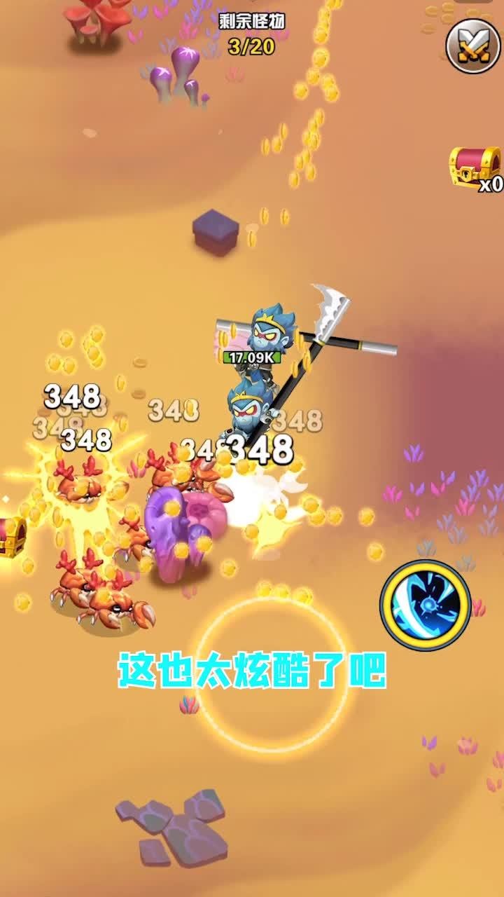 不休历险记手游 v1.0.10 安卓版 1