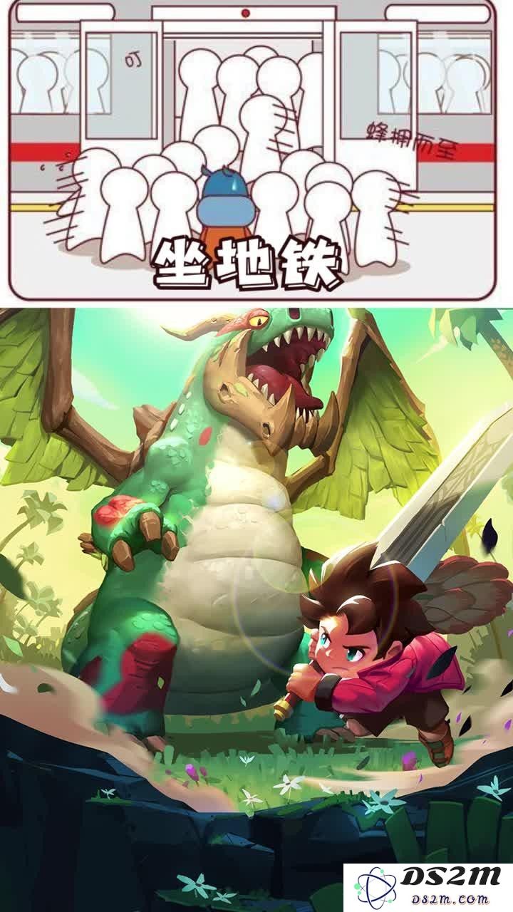 不休历险记游戏下载