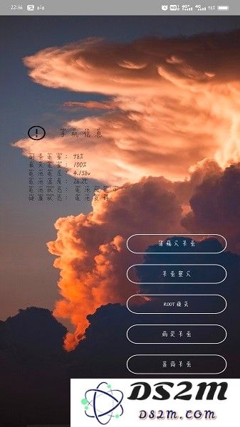 云霄框架最新版本app下载