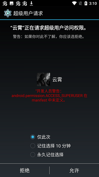 迷你世界云霄框架apk v9.0.0 安卓版 0