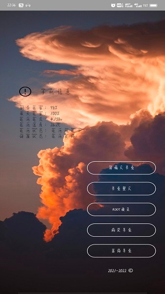 迷你世界云霄框架apk v9.0.0 安卓版 1