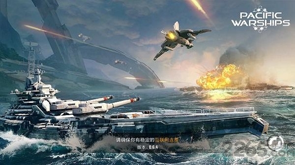 太平洋军舰大海战手游(国际服) v1.1.26 安卓版 0