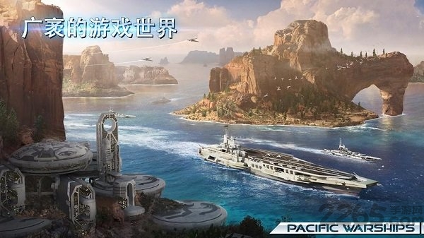 太平洋军舰大海战手游(国际服) v1.1.26 安卓版 3