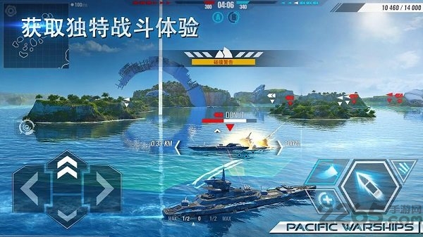 太平洋军舰大海战手游(国际服) v1.1.26 安卓版 5