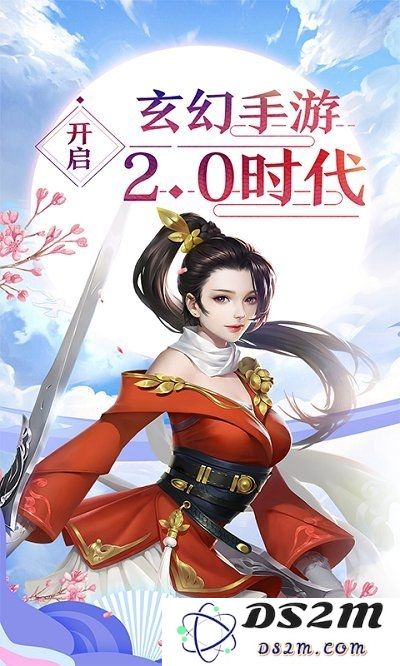 天玄寒月剑最新版手游