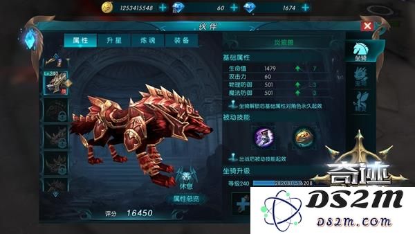 奇迹最强者战力提升教程