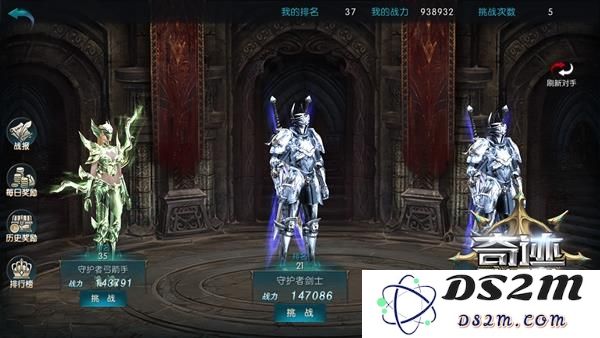 奇迹最强者战力提升教程