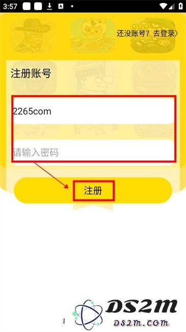 猫盒小游戏软件