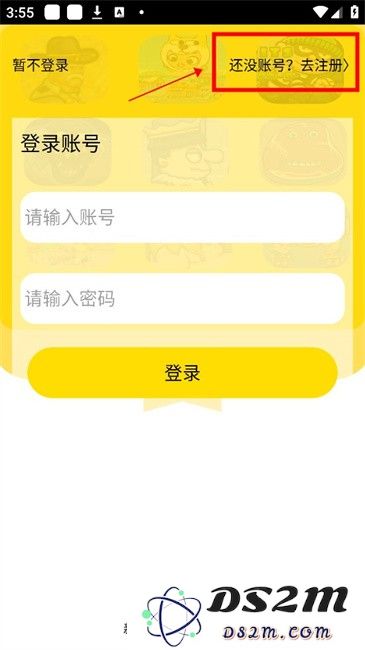 猫盒小游戏软件