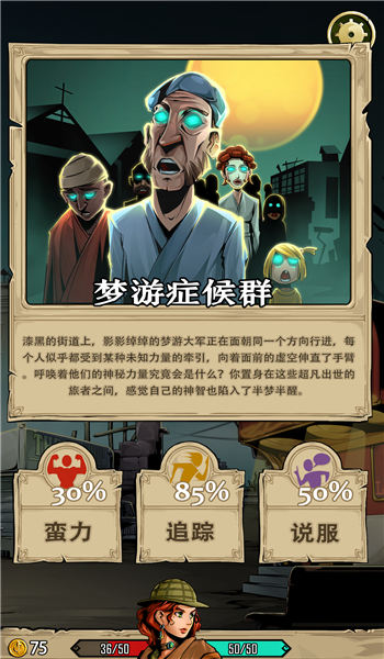 理智边界手机版 v0.0.18 安卓最新版 2