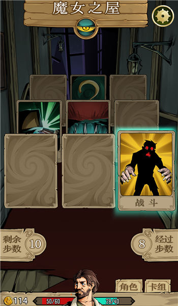 理智边界手机版 v0.0.18 安卓最新版 1