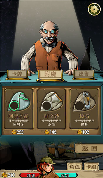 理智边界手机版 v0.0.18 安卓最新版 0