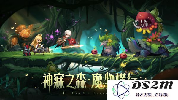 第八秩序测试服下载