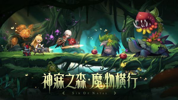 第八秩序测试版 v1.0.7 安卓版 0