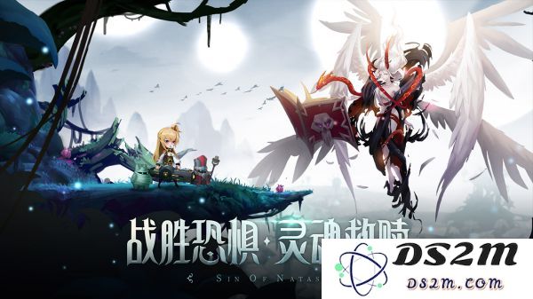 第八秩序试玩版下载