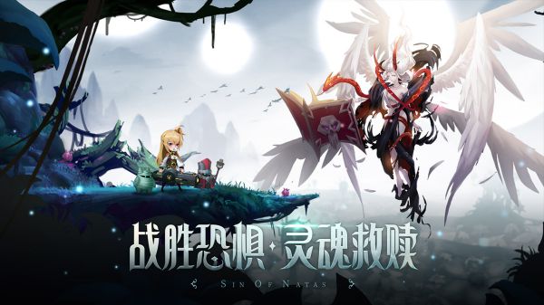 第八秩序测试版 v1.0.7 安卓版 2