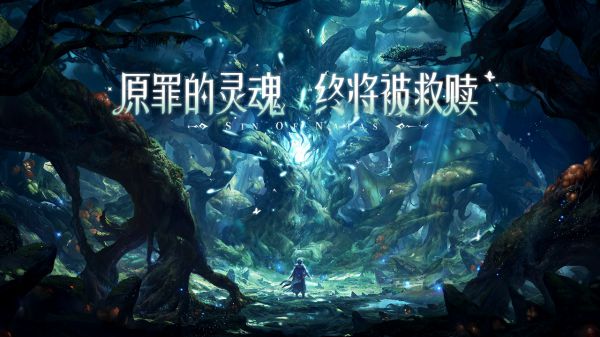 第八秩序测试版 v1.0.7 安卓版 1