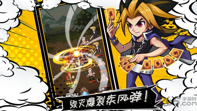 漫画群英会手游 v1.2.3 安卓最新版 2