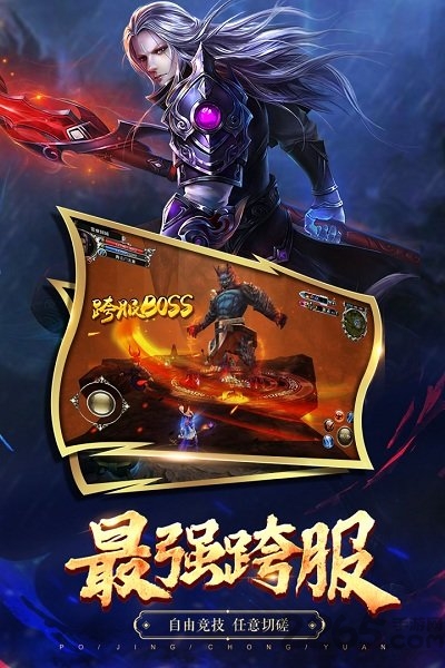 破镜重圆手机版 v2.5.0 安卓官方版 2