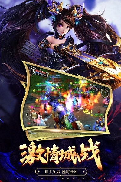 破镜重圆手机版 v2.5.0 安卓官方版 1