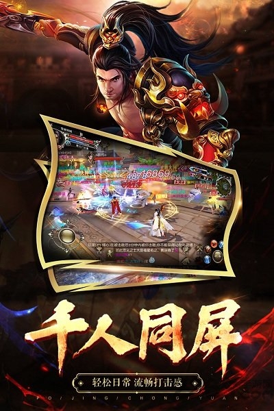 破镜重圆手机版 v2.5.0 安卓官方版 0