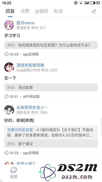 地下城colg论坛下载