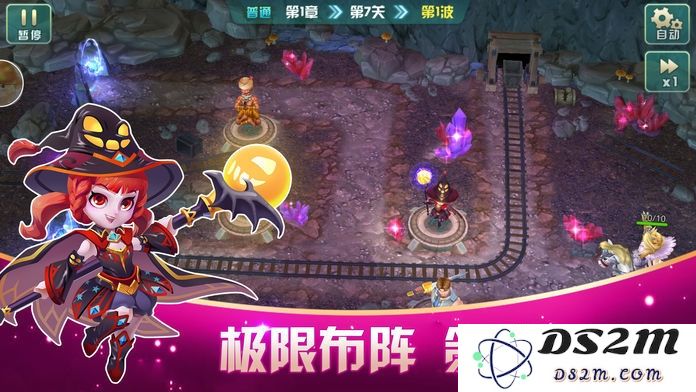 塔防突击队手游