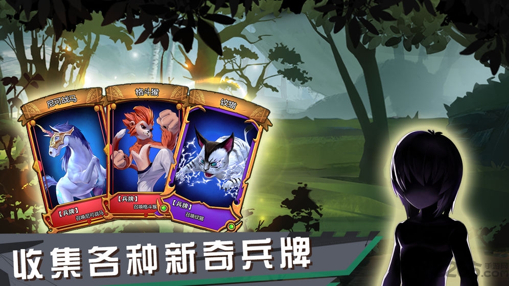虚互之国手游 v1.01.19 官方安卓版 0