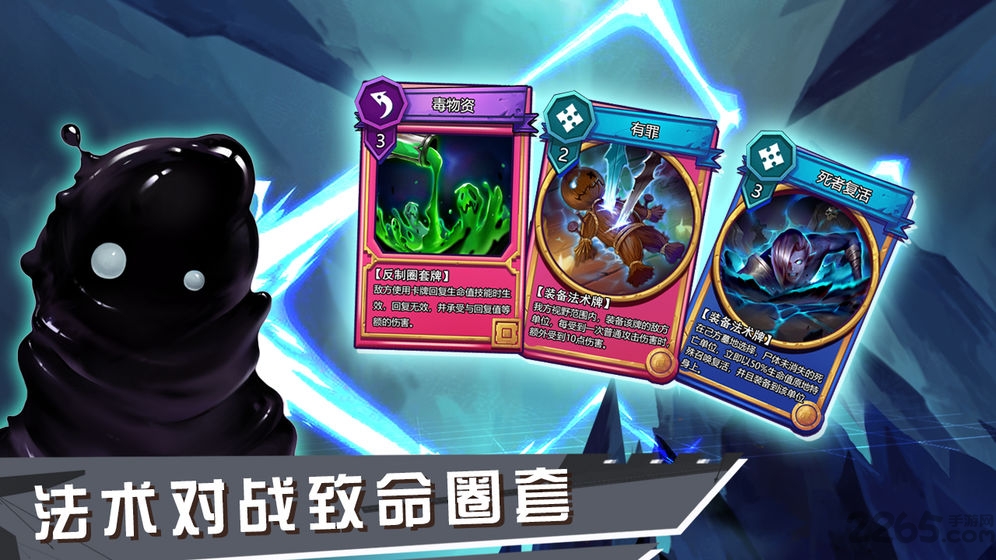 虚互之国手游 v1.01.19 官方安卓版 1