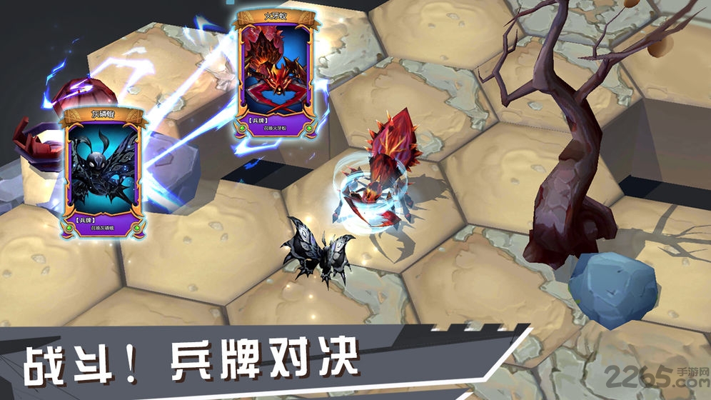 虚互之国手游 v1.01.19 官方安卓版 3