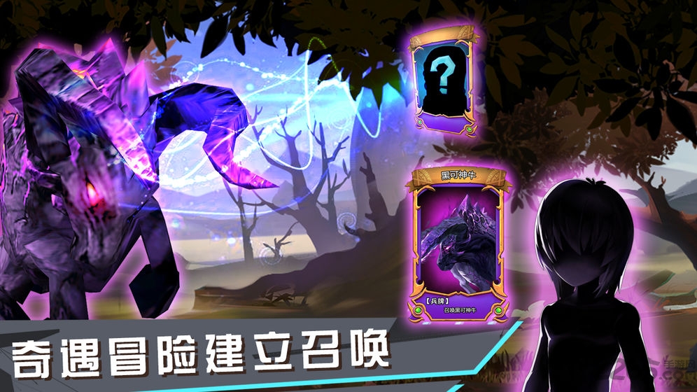 虚互之国手游 v1.01.19 官方安卓版 2