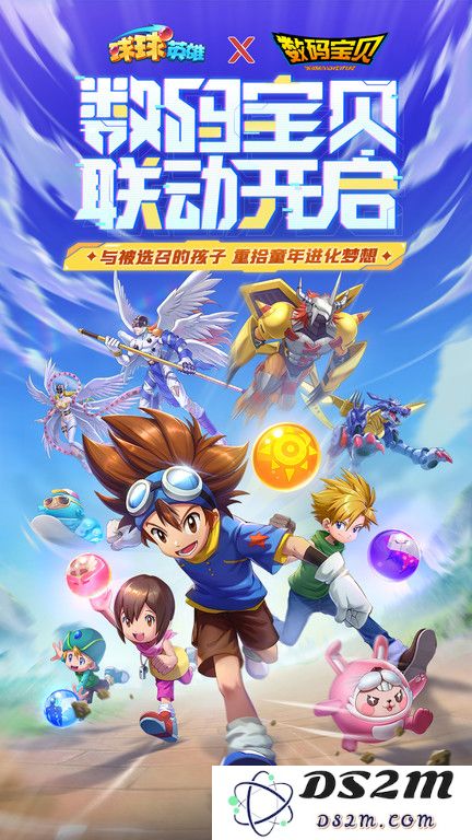 球球英雄下载安装正版最新版