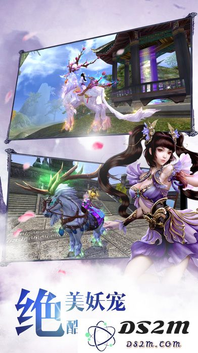 胜利轩辕剑3游戏下载