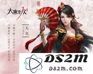 大唐无双官方版职业介绍