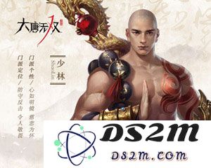 大唐无双官方版职业介绍