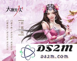 大唐无双官方版职业介绍