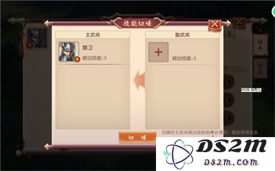 大唐无双手游最新版武将系统介绍