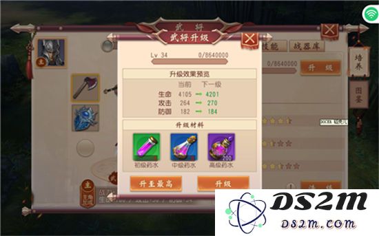 大唐无双手游最新版武将系统介绍