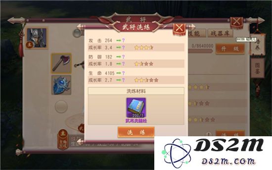大唐无双手游最新版武将系统介绍
