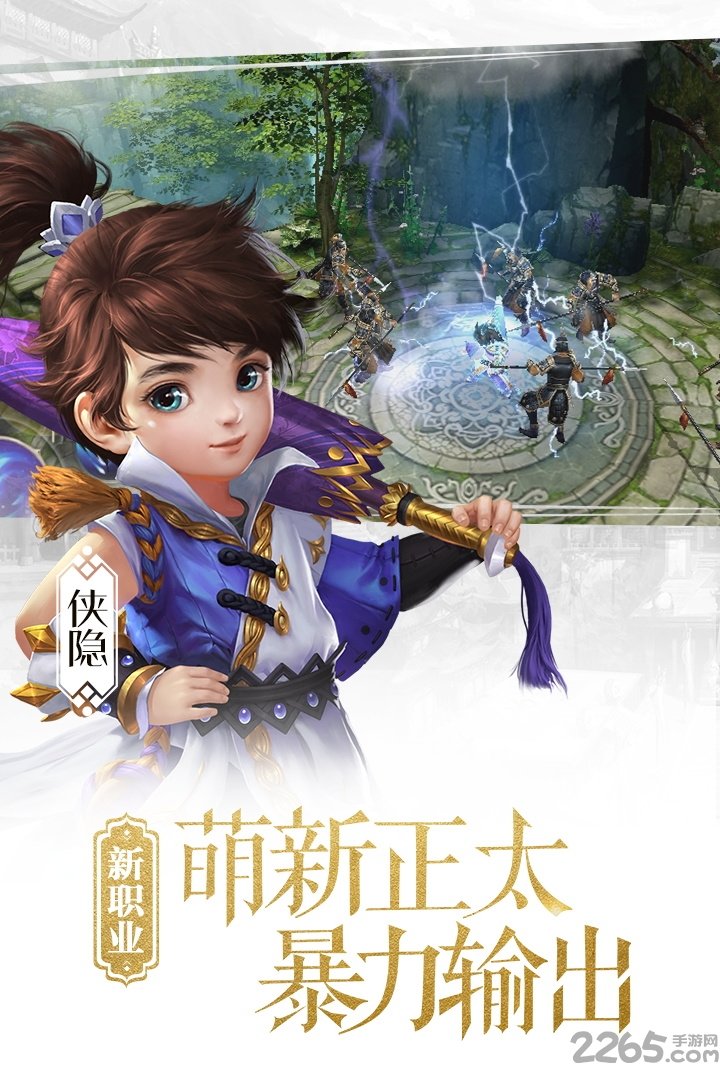 大唐无双手游官方版 v2.1.3 安卓最新版 1