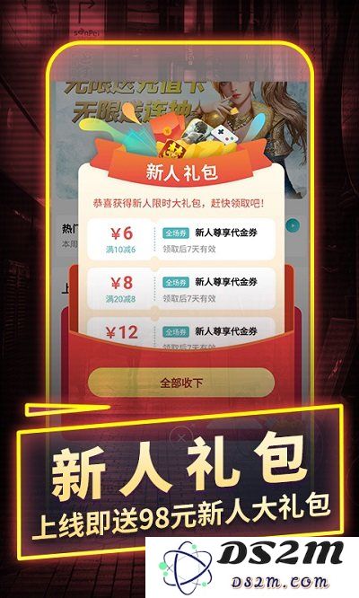 一元手游官方正版下载