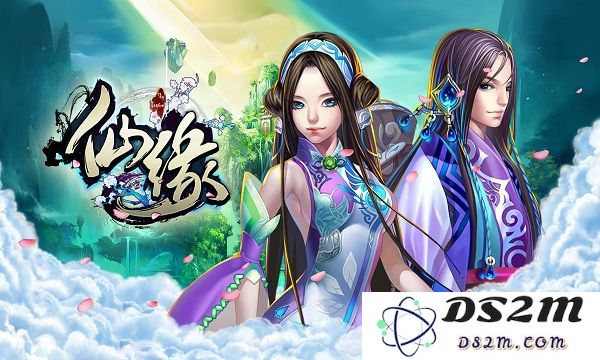 仙缘手游下载