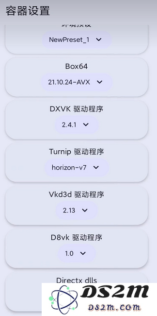 horizon emu最新版