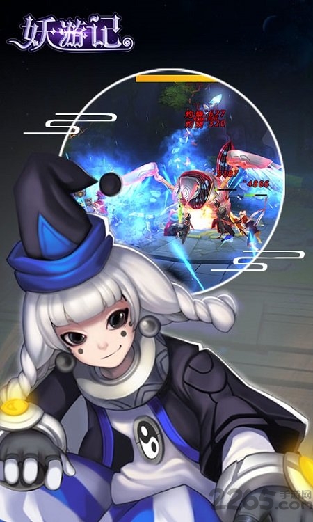 妖游记封神最新版 v1.0.0 安卓版 1