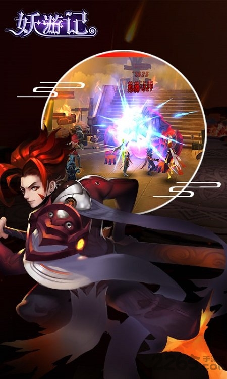 妖游记封神最新版 v1.0.0 安卓版 2