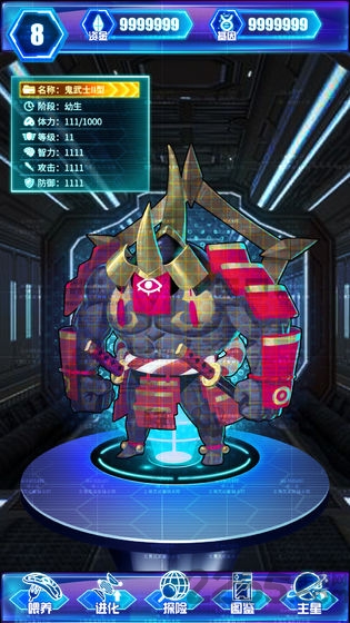 非常星域统治者手游 v1.1.2 安卓版 0